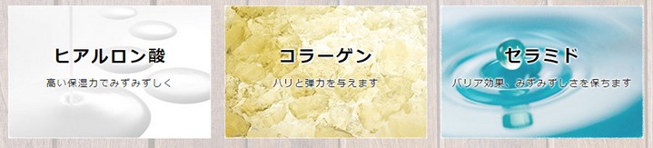 キレイデボーテプラセンタジュレ